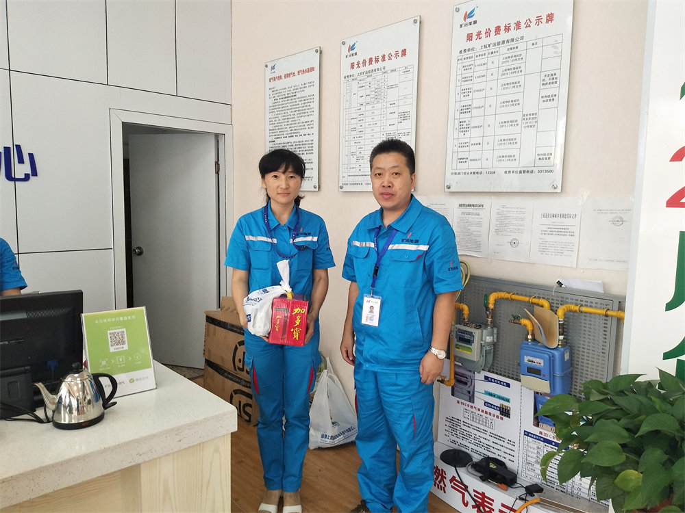 2018年7月6日 上杭曠遠能源總經(jīng)理高溫送清涼，慰問暖人心